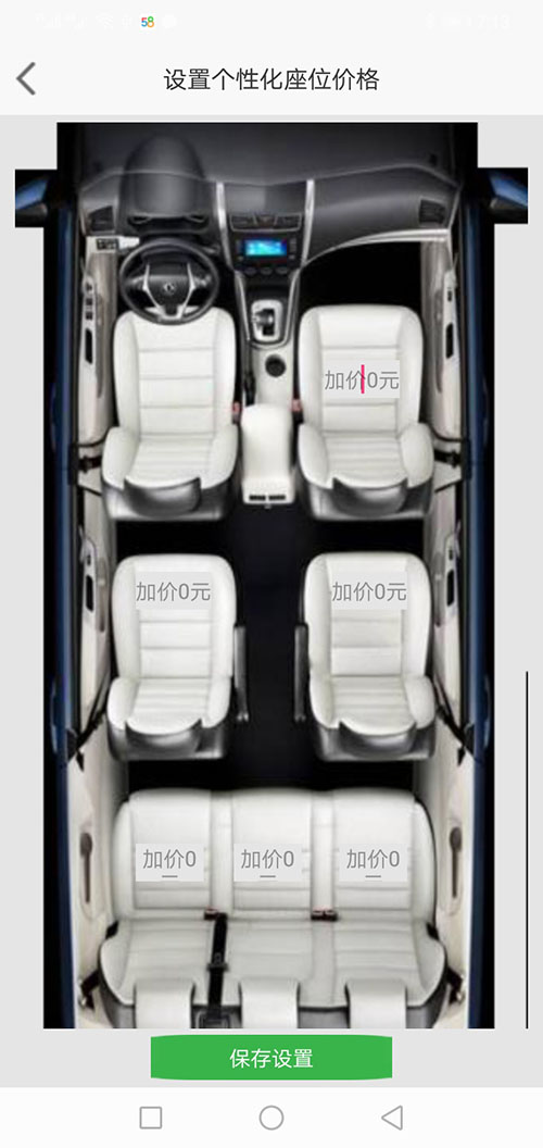 司機端上海順風車上海代駕上海網約車打車APP軟件源碼 (7)(上海順風車上海代駕上海網約車打車APP軟件)司機可以在個人中心里設置聽單的距離范圍，系統(tǒng)默認是3公里起步。 (13)如果在3分鐘內，該訂單被其他司機搶走，APP會從訂單池里把訂單拿走，其他司機不能再次搶單。如果在3分鐘內，該訂單被乘客取消，APP會從訂單池里把訂單拿走，其他司機不能再次搶單。 (14)(上海順風車上海代駕上海網約車打車APP軟件)司機搶單成功后，不論是即時訂單還是預約訂單，APP都會跳轉到熱力地圖，并且有相應的文字提示。
