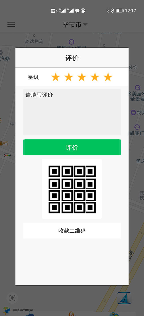 司機端上海順風車上海代駕上海網約車打車APP軟件源碼 (7)(上海順風車上海代駕上海網約車打車APP軟件)司機可以在個人中心里設置聽單的距離范圍，系統(tǒng)默認是3公里起步。 (13)如果在3分鐘內，該訂單被其他司機搶走，APP會從訂單池里把訂單拿走，其他司機不能再次搶單。如果在3分鐘內，該訂單被乘客取消，APP會從訂單池里把訂單拿走，其他司機不能再次搶單。 (14)(上海順風車上海代駕上海網約車打車APP軟件)司機搶單成功后，不論是即時訂單還是預約訂單，APP都會跳轉到熱力地圖，并且有相應的文字提示。