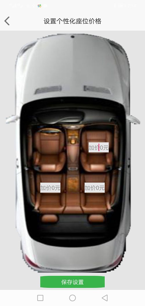 太原順風(fēng)車太原代駕網(wǎng)約車打車APP軟件源碼司機(jī)端 (1)司機(jī)使用單獨(dú)的(太原順風(fēng)車太原代駕網(wǎng)約車打車APP軟件)APP，司機(jī)端APP沒(méi)有注冊(cè)按鈕； (2)可以通過(guò)兩種方式注冊(cè)成為(太原順風(fēng)車太原代駕網(wǎng)約車打車APP軟件)司機(jī)， (3)一種是先下ZAI(太原順風(fēng)車太原代駕網(wǎng)約車打車APP軟件)乘客端APP注冊(cè)成為普通會(huì)員，再在左側(cè)的滑動(dòng)菜單里提交駕照、行駛本、人車合一照等材料申請(qǐng)成為司機(jī)；后臺(tái)審核通過(guò)后下ZAI司機(jī)端APP登錄即可，登錄的賬號(hào)仍然是之前注冊(cè)成為普通會(huì)員的賬號(hào)，但是不能再次當(dāng)作普通會(huì)員
