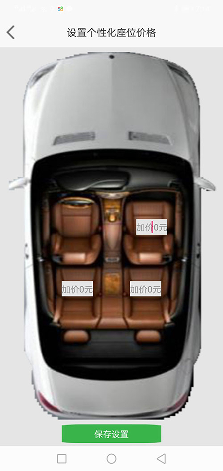拉薩打車APP順風(fēng)車軟件拉薩代駕APP網(wǎng)約車APP源碼司機(jī)端 (14)(拉薩打車APP順風(fēng)車軟件拉薩代駕APP網(wǎng)約車APP)司機(jī)搶單成功后，不論是即時訂單還是預(yù)約訂單，APP都會跳轉(zhuǎn)到熱力地圖，并且有相應(yīng)的文字提示。 (15)如果是即時單，跳轉(zhuǎn)到熱力地圖后，會彈出詳細(xì)的訂單信息界面，包括乘客的昵稱、電話、乘車次數(shù)、星級評分、此次訂單的出發(fā)地、目的地、公里數(shù)、預(yù)估時間、預(yù)估費(fèi)用； (16)(拉薩打車APP順風(fēng)車軟件拉薩代駕APP網(wǎng)約車APP)司機(jī)滑動“接乘客”滑動條，即可導(dǎo)航前去接乘客，若在接乘客途