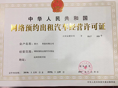 代駕APP代駕軟件代駕源碼網(wǎng)約車(chē)許可證辦理代駕小程序 18、(代駕APP代駕軟件代駕源碼網(wǎng)約車(chē)許可證辦理代駕小程序)乘客可以選擇多種支付方式，包括在線支付、現(xiàn)金結(jié)算、二維MA支付、余額支付、優(yōu)惠券抵扣等5種支付方式；使用哪種支付方式取決于司機(jī)推送賬單時(shí)的選擇； 19、如果是現(xiàn)金支付和二維MA支付，不論成功與否，(代駕APP代駕軟件代駕源碼網(wǎng)約車(chē)許可證辦理代駕小程序)乘客端均不會(huì)顯示支付界面，直接顯示評(píng)價(jià)對(duì)方的界面； 20、如果此次費(fèi)用未支付，乘客下次使用該APP時(shí)，(代駕APP代駕軟件代駕源碼網(wǎng)約車(chē)許可