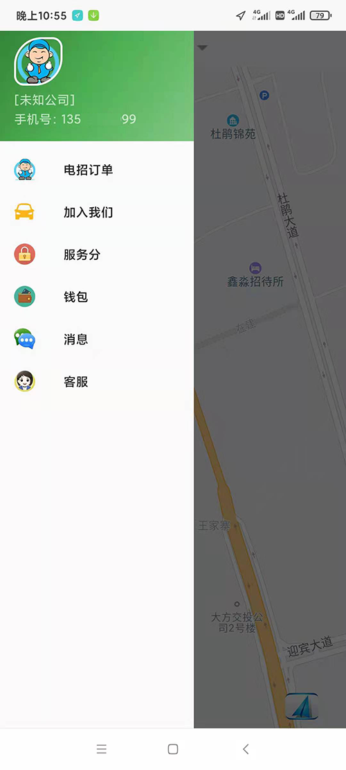 出租車線上電召系統(tǒng)軟件APP公眾號叫車軟件系統(tǒng)開發(fā)附源碼 出租車線上電召系統(tǒng)軟件APP公眾號叫車軟件系統(tǒng)總共分為 乘客端、司機端、電腦管理后臺三個部分； 乘客端需要兩個步驟后才能使用，關注公眾號+綁定手機號碼； 司機端需要下載出租車線上電召系統(tǒng)軟件APP司機端APP，注冊之后提交成為出租車線上電召系統(tǒng)軟件APP司機的申請；管理員審核通過后即可線上接單； 管理員審核出租車司機時，可以選擇該司機試用時間周期，在該時間周期內(nèi)，司機可以正常接單，超過該周期后系統(tǒng)將不再向該司機推送訂單；