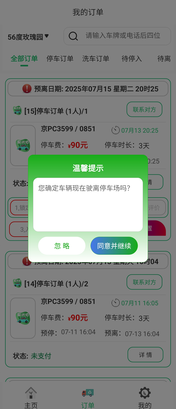 大興機(jī)場停車越來越“卷”，用戶到底得了什么好處？